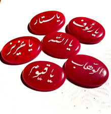 Red arabic islamic for sale  Lake Wales
