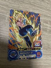 Carte dragon ball d'occasion  Mormant