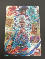 Usado, Tarjeta de Super Dragon Ball Heroes Son Goku UM8-SEC Japonesa BANDAI segunda mano  Embacar hacia Mexico