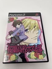 Ps2 ouran high for sale  Gettysburg