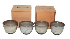 Japanese sake cups for sale  Bridgeton