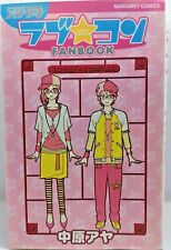 Love Com / Lovely Complex Fan Book Aya Nakahara mangá quadrinhos Língua japonesa  comprar usado  Enviando para Brazil