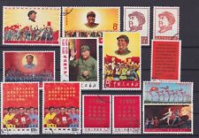 China 1967 michel gebraucht kaufen  Borna