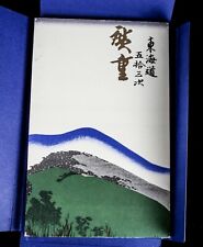 Hiroshige fifty three for sale  CHERTSEY