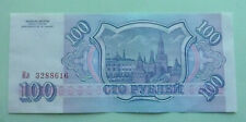 Umlaufgeldschein banknote russ gebraucht kaufen  Leck
