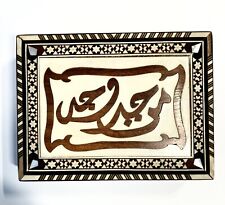 Caixa de joias decorativa de madeira de oliveira mosaico incrustado madrepérola comprar usado  Enviando para Brazil