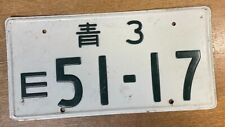 japanese license plate for sale  Lake Stevens