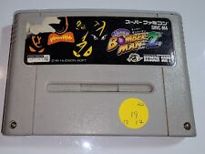 Super Bomberman 2 (Super Famicom, 1994) Versão Japonesa, usado comprar usado  Enviando para Brazil