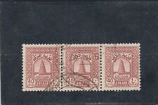 L6847 irak timbre d'occasion  Reims