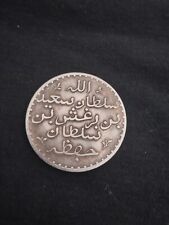 Monnaies arabe islamique d'occasion  Schiltigheim