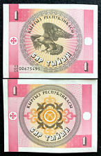 Kyrgyzstan tyiyn 1993 for sale  Nazareth