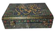 Antique persian islamic for sale  COVENTRY