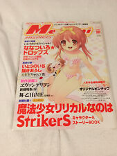 Megami magazin 2007 gebraucht kaufen  München