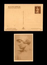 Mayfairstamps greece woman for sale  Appleton
