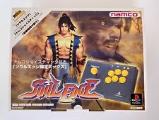 Boxed Namco Soul Edge Arcade Joy Stick Sony Playstation PS1 Japan Import for sale  Shipping to South Africa