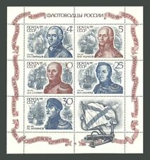 Russia ussr stamps for sale  SOUTHAMPTON