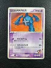 Pokemon card rebecca usato  Cesate