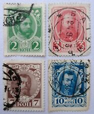 Russian empire stamps for sale  RUSHDEN