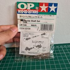 Rare tamiya hop for sale  LEICESTER