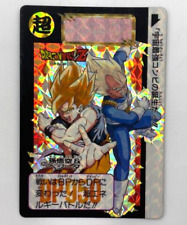 Dragon Ball Z Goku Vegeta 420 Bandai Carddass Prisma Holo Card 1992 de Japón segunda mano  Embacar hacia Argentina