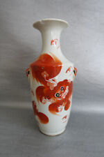 Vase balustre porcelaine d'occasion  Strasbourg-