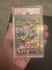 Super dragon ball for sale  EXETER