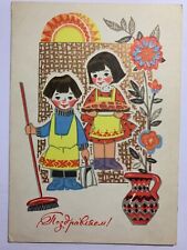 Postkarte glückwunsch kitsch gebraucht kaufen  Jüchen