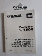 Yamaha gp1300r service for sale  SOUTHPORT