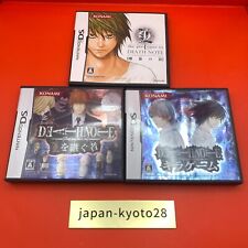 Nintendo DS Death Note Series 3 game set Japan NDS, used for sale  Shipping to South Africa