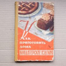 TORTAS DE ASSADEIRA de confeitaria manual bolos receitas de biscoitos livro de receitas russo culinária comprar usado  Enviando para Brazil