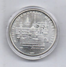 Russia 1977 rubli usato  Trento
