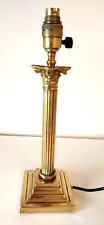 Vintage brass corinthian for sale  GLASGOW