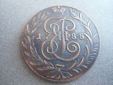 Münze kopeke 1788 gebraucht kaufen  Kaiserslautern
