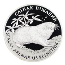 2005 - Ukraina 10 UAH PROOF 1 OZ Srebro SPALAX ARENARIUS RESHETNIK UNC na sprzedaż  PL