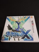 nintendo 3ds giapponese usato  Gottolengo