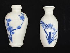 Chinese mini vase for sale  Holliston