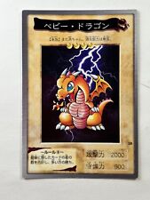 Card baby dragon usato  Cesate