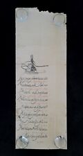 Rare Ottoman Empire Document Sultan Osman III Islamic Indian Art Royalty Firman for sale  Shipping to South Africa