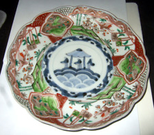 Japanese imari plate for sale  Scarsdale