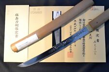 Espada japonesa Wakizashi 35,7 cm hoja Yoshisuke Horimono NBTHK papel hozon segunda mano  Embacar hacia Argentina