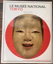 Musee national tokyo d'occasion  Gurgy