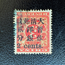 1897 china red for sale  USA