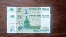 Russia 267 roubles for sale  CAMBRIDGE