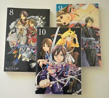 Noragami volume 8,9 and 10, manga , book in Japanese, unread, unpacked, używany na sprzedaż  PL