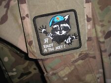 Russian raccoon patch for sale  PORTSMOUTH