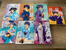 Lot manga tomes d'occasion  Bischwiller