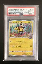 Pokemon pikachu shibuya usato  Trento