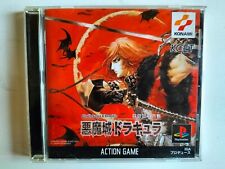 Castlevania chronicles ntsc usato  Italia