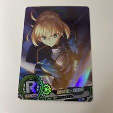 Weiss schwarz sabre d'occasion  Louvres