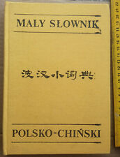 Polnisch-Chinesisch Wörterbuch 波汉词典 Polish-Chinese dictionary chiński słownik na sprzedaż  PL